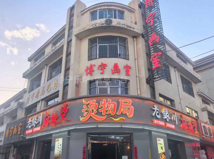 招聘收银员---烫物局老银川麻辣烫