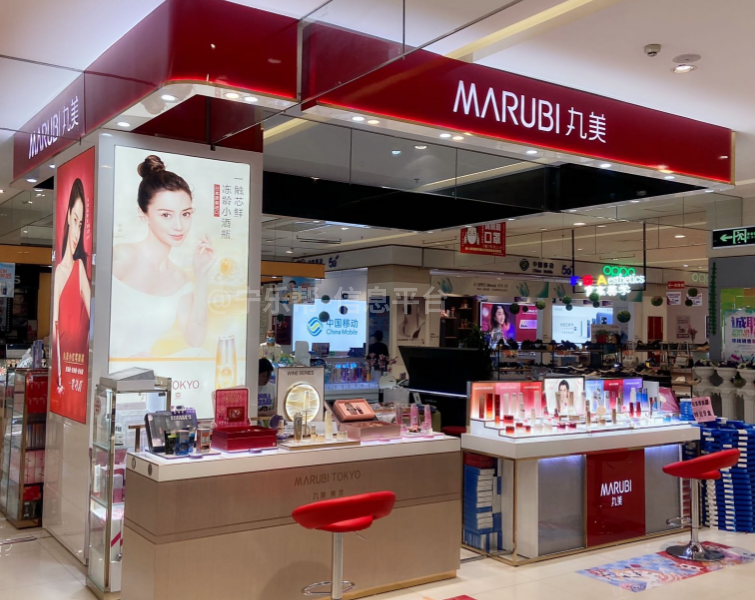 招聘化妆品导购---中宁新百开元店丸美专柜