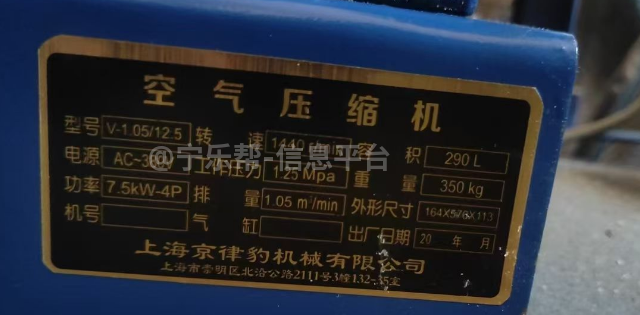 出售捷豹空气压缩机