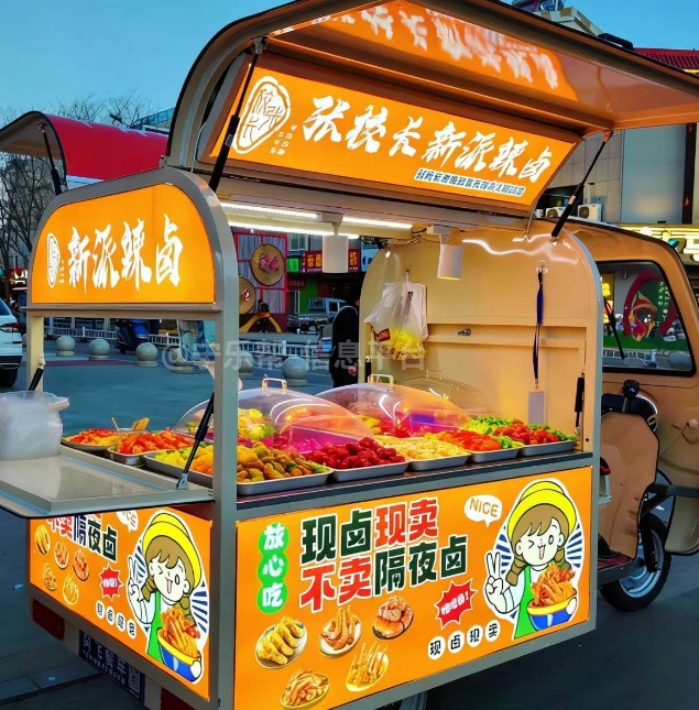出售流动摆摊车