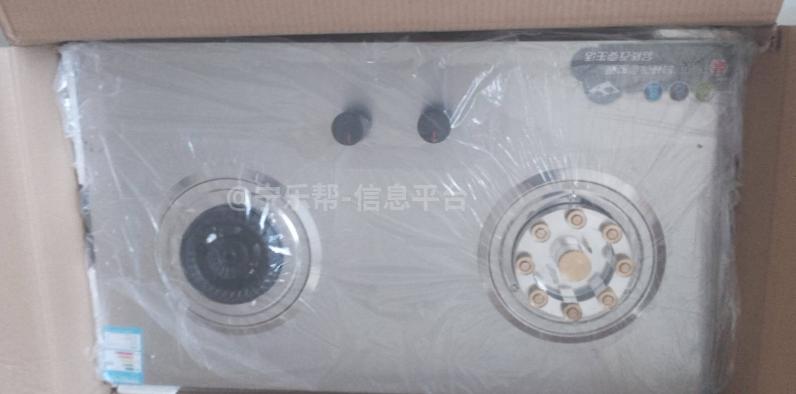 出售九牧牌燃气灶油烟机