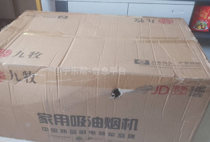 出售九牧牌燃气灶油烟机