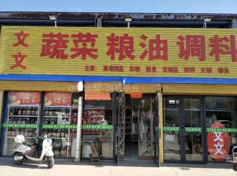 招聘店员店员---中宁县文文蔬菜调料店