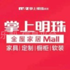 招聘导购6名--掌声明珠家居