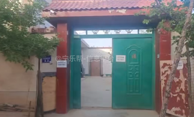 院落出租-宋营小康村