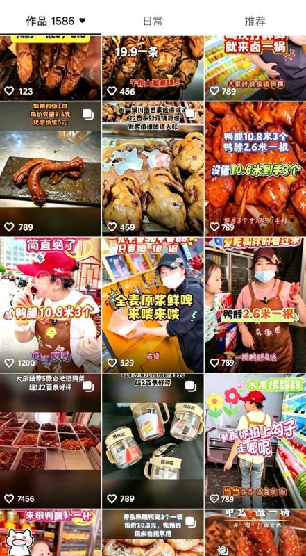 培训