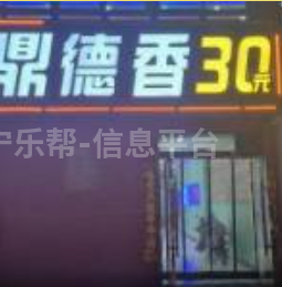 <font color=red>招聘</font>服务员收银员后厨工