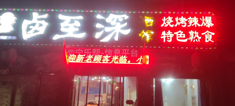 招聘后厨大姐 世芳豪庭北门