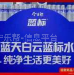招聘中宁业代---今麦郎厂家