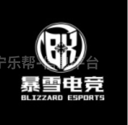 招聘收银员 <font color=red>保洁</font> 暴雪电竞网咖