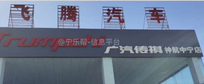 招聘汽车销售导购内勤信息员---中宁县汽车