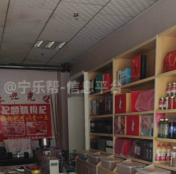 旺铺转让观园隆府商业街东大门2-2杞颐情特产