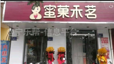 商铺转让老南街公园门口奶茶店全套设备