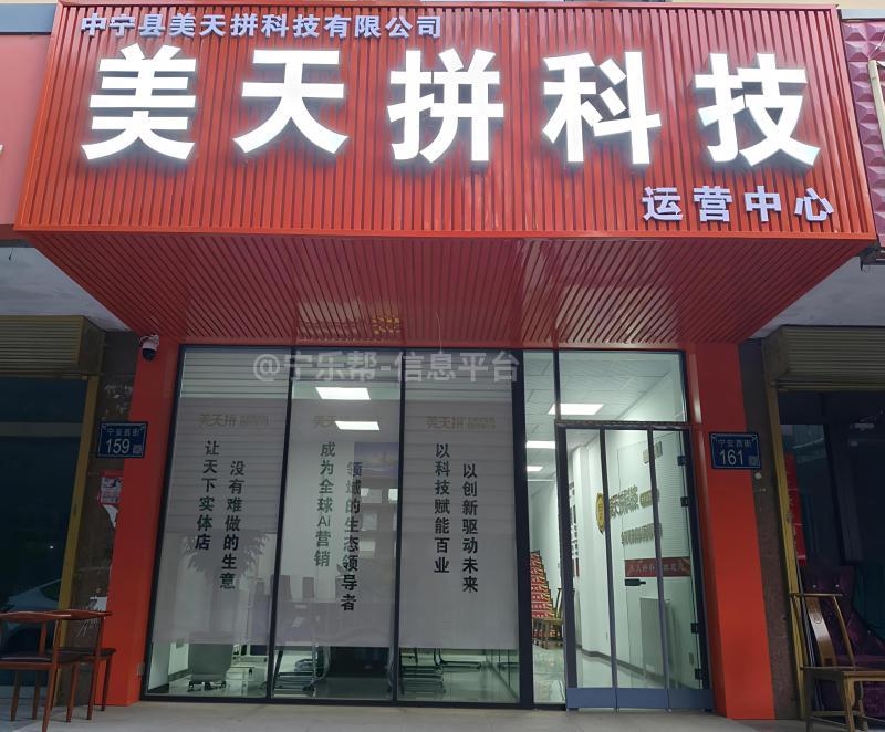 地推人员