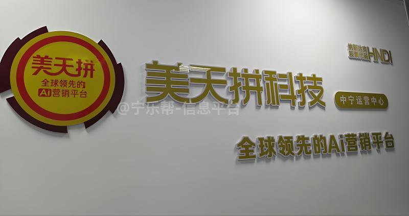 地推人员