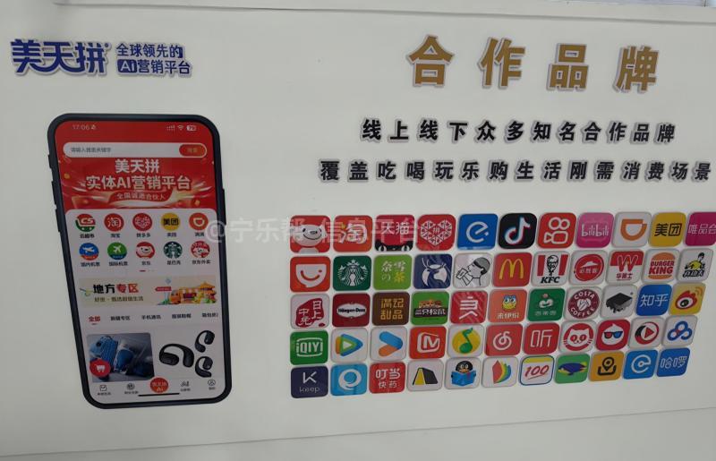 地推人员