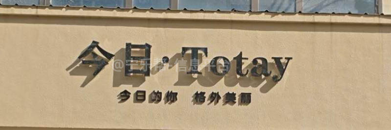 招聘女装店兼职销售---中宁今日女装店