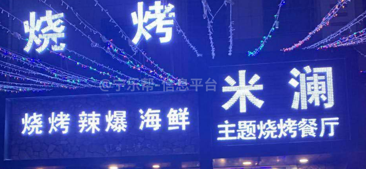 招聘厨房配菜洗碗工服务员长期工假期工---