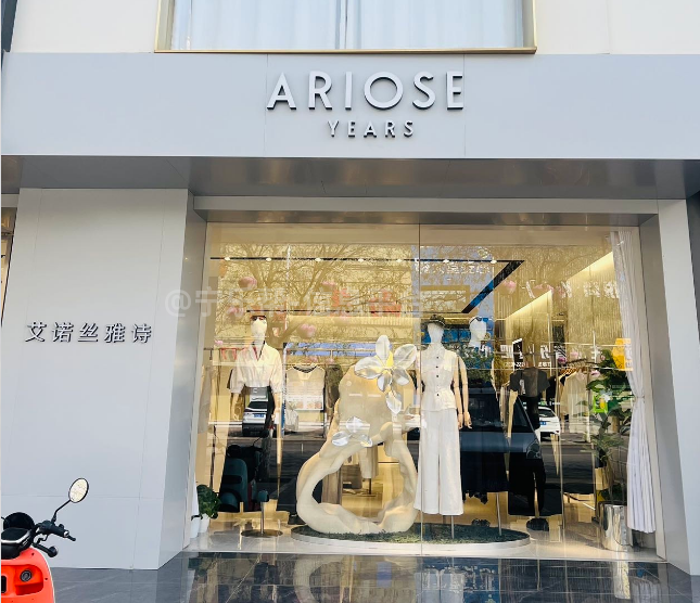 招聘女装店店员