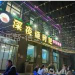 招聘服务员烧烤学徒---深夜烧烤吧