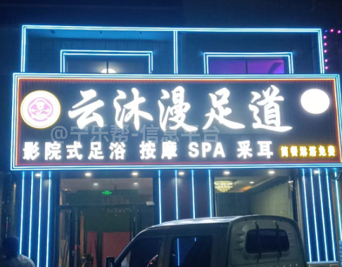 招聘前台吧员收银接待