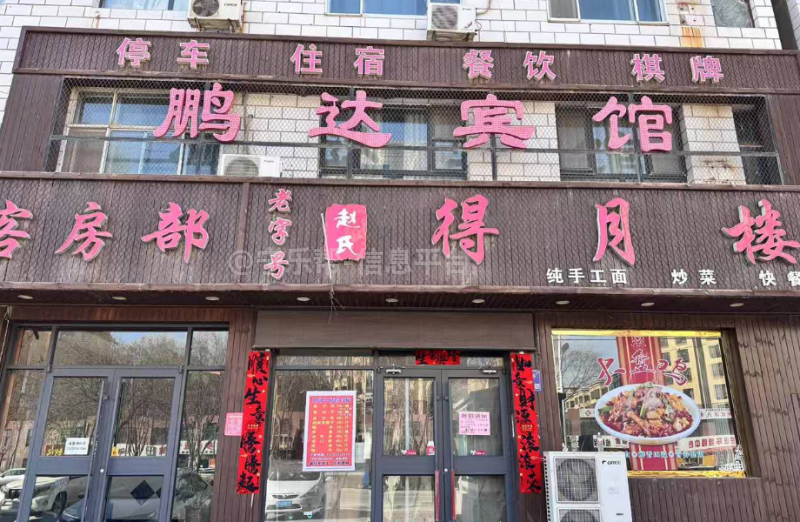 招聘后厨人员---服务员得月楼餐厅