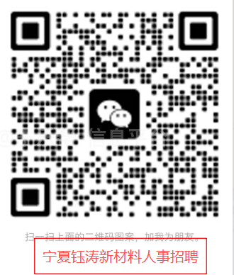 招聘操作工统计文员人事专员生产运营专员